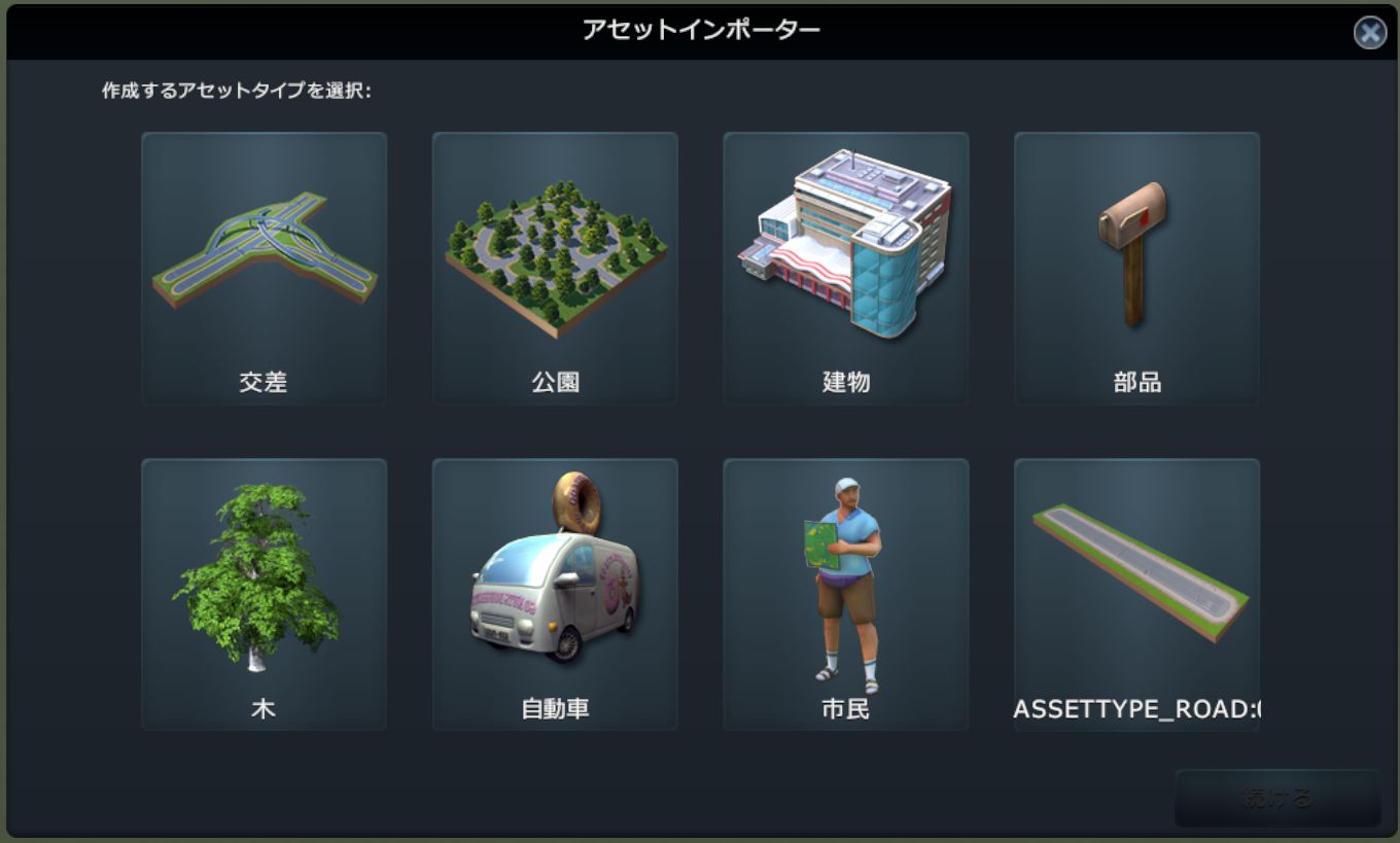 Asset editor. Asset import. Assimp. Standard assets unity 2021. Выберите виды vr-приложений.