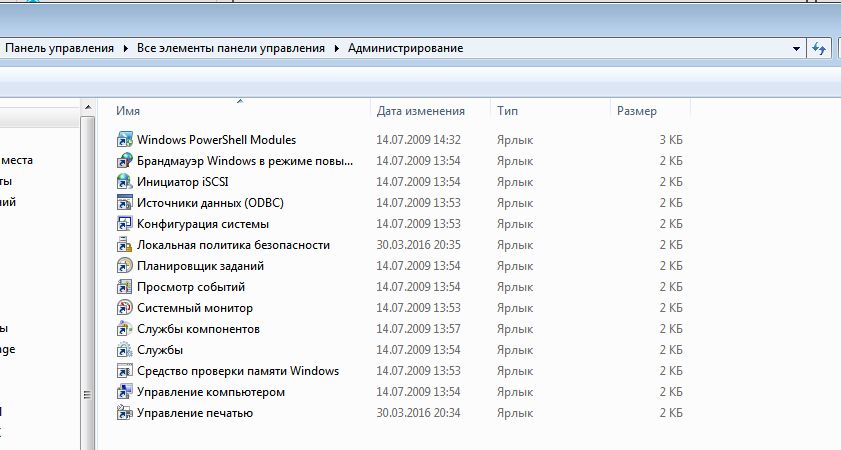 Программа для интернет кафе. Программы для windows администраторов. Программа для компьютерного клуба. Софт для компьютерного клуба. Программы для windows администраторов.
