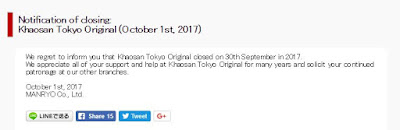 Khaosan Tokyo Original is Closed