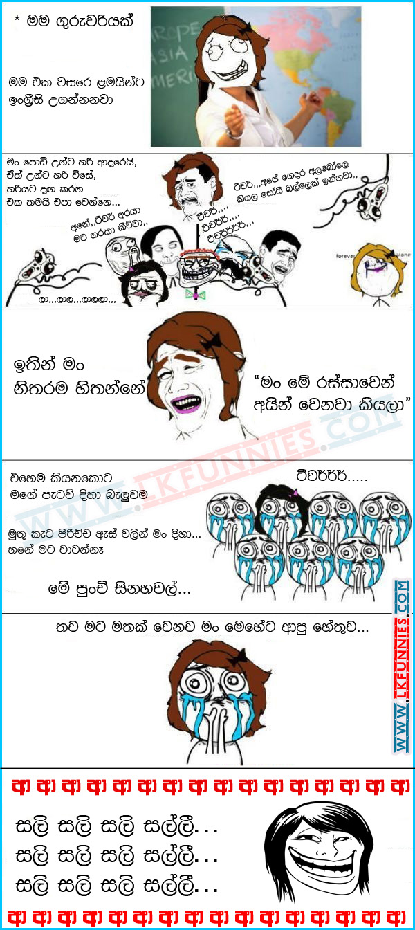 Teacher At English Class Sinhala Jokes New 2017 Www Lkfunnies Com