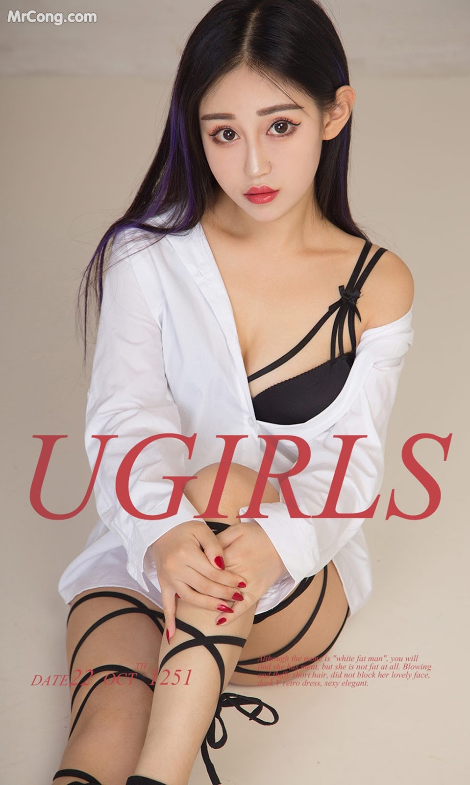 UGIRLS - Ai You Wu App No.1251: Model Zhi Fei Er (芷 妃 儿) (35 photos)