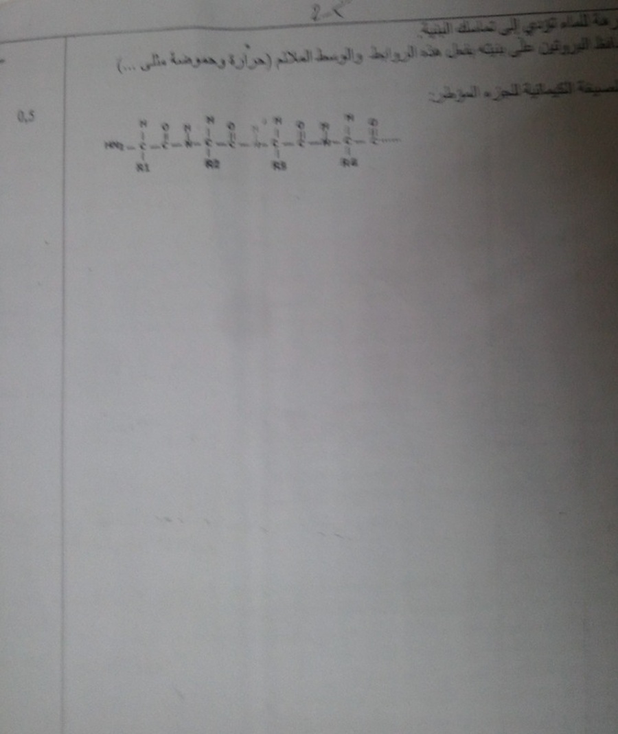 علوم علوم