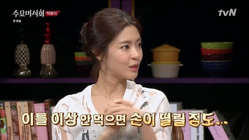 수요미식회 나온 우리나라 4대 떡볶이 ㄷㄷㄷ.jpg | 인스티즈