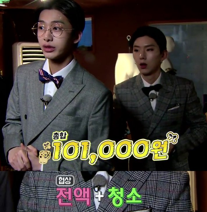 뭐든지 돈으로 해결하려는 아이돌.jpg | 인스티즈