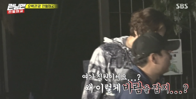 오늘 런닝맨 친 이광수 ㅋㅋㅋ.jpg | 인스티즈