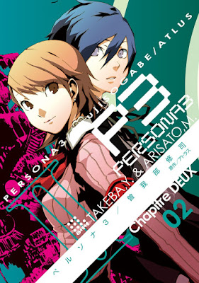 ペルソナ3 raw zip dl