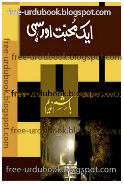 Abdullah Novel By Hashim Nadeem Free Pdf - filecloudlogo