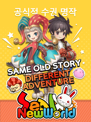 game mmorpg terbaik 2023