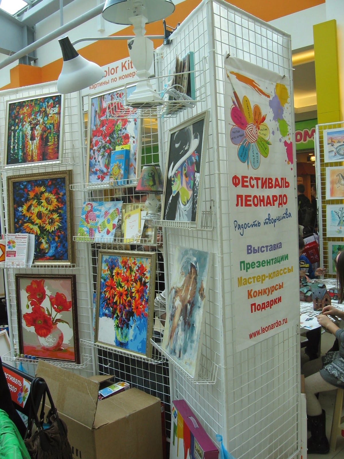 леонардо, санкт-петербург, улица ефимова. континент магазин леонардо в нем в купчино. леонардо купчино. леонардо купчино часы работы. леонардо магазин спб купчино.