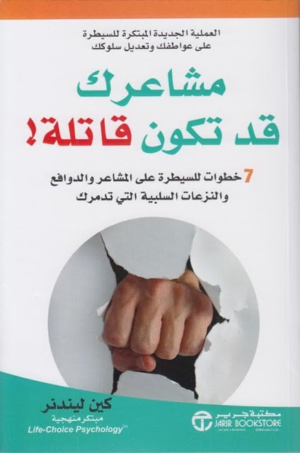 العشر كتب الأكثر تحميلا من موقع ثقافة عامة لعام 2015 العشر كتب الأكثر تحميلا من موقع ثقافة عامة لعام 2015