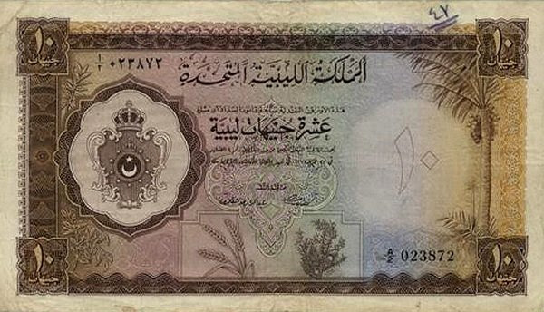 العملة الليبية القديمة 10-Libyan-Pounds