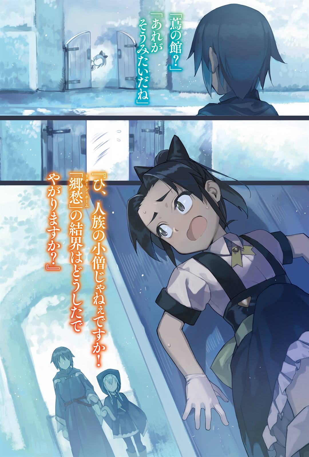 Featured image of post Death March Aialize