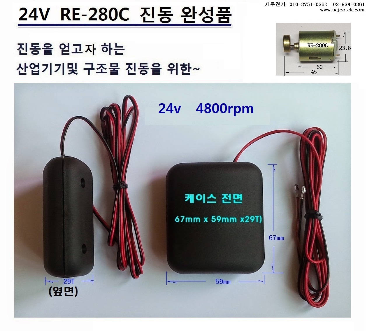 진동모터 : 네이버 블로그