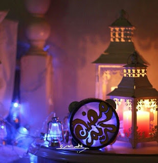 خلفيات مكتوب عليها رمضان كريم, صور, صور رمضان, صور رمضان 2019, Photos, photos Ramadan, Ramadan, Ramadan lanterns, خلفيات مكتوب عليها رمضان كريم, صور, صور رمضان, صور رمضان 2019, Photos, photos Ramadan, Ramadan, Ramadan lanterns,