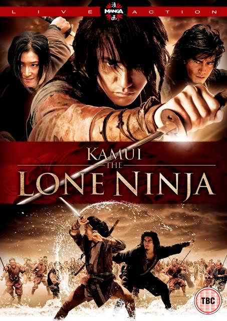 kamui The Last Ninja ~ Manila TV Blogspot