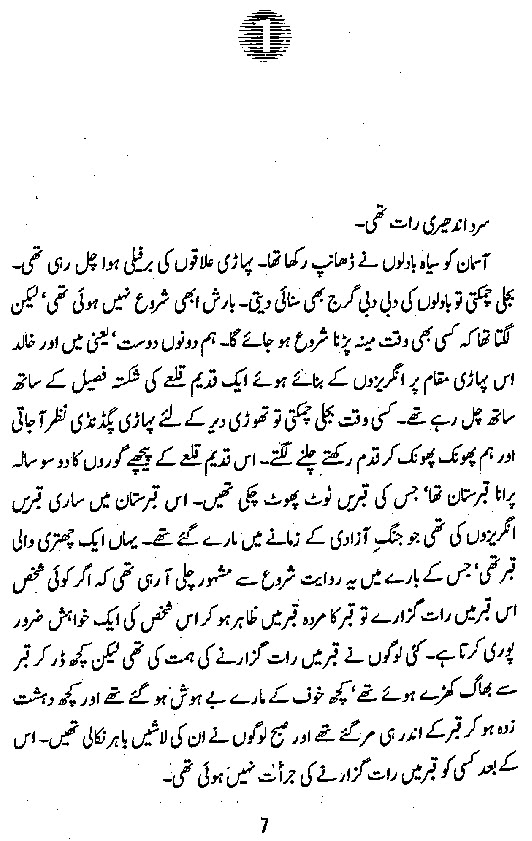 Dashat Zada Urdu Horror Story in Urdu