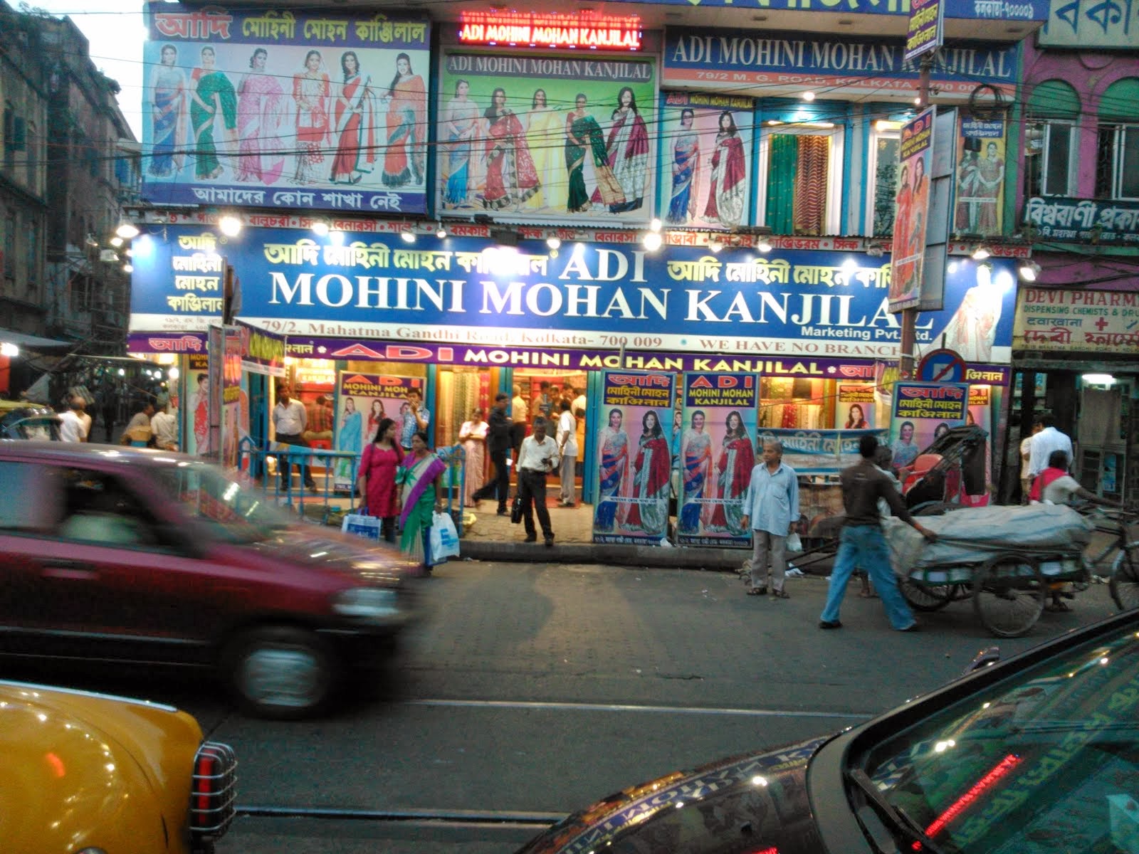The Famous Sari Market Of College Street, Kolkata