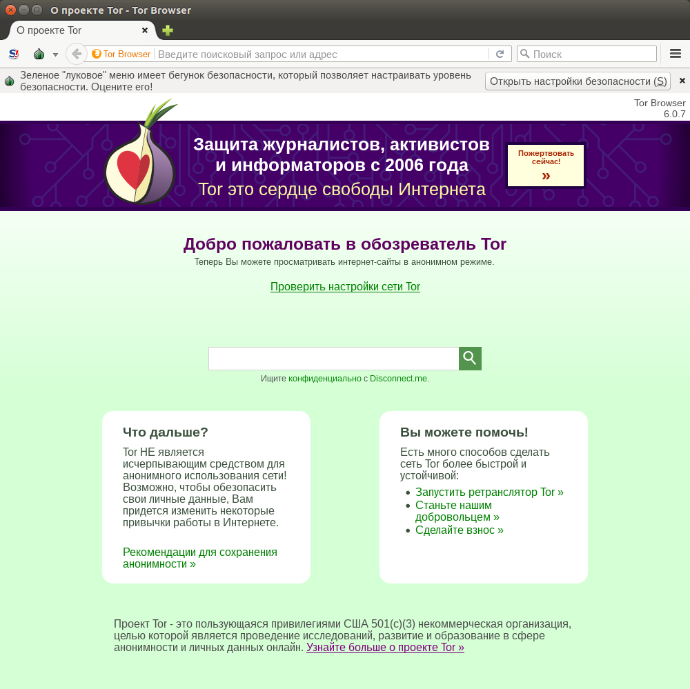 Tor browser дп gidra Tor browser дп gidra st и линда марихуана 2012