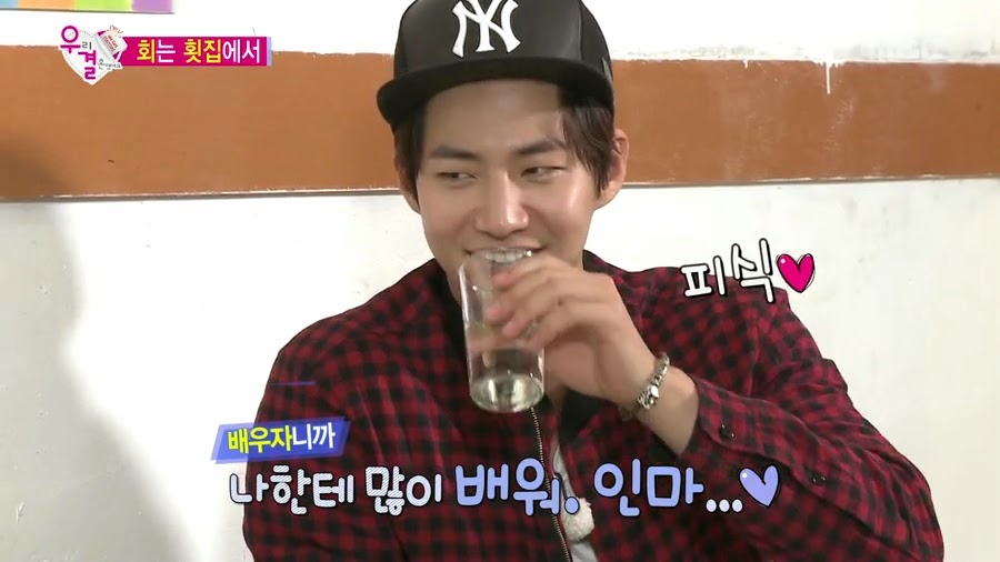 질투하고 난리난 오늘자 송재림과 가을양 ㄷㄷㄷㄷ.jpg | 인스티즈