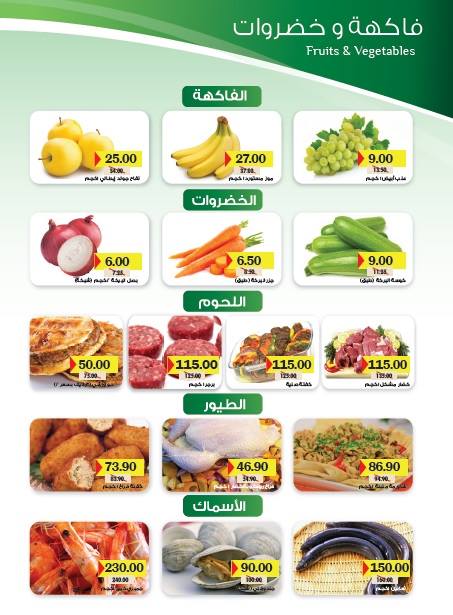 عروض رويال هاوس من 25 يونيو حتى 15 يوليو 2018 عروض الصيف عروض رويال هاوس من 25 يونيو حتى 15 يوليو 2018 عروض الصيف