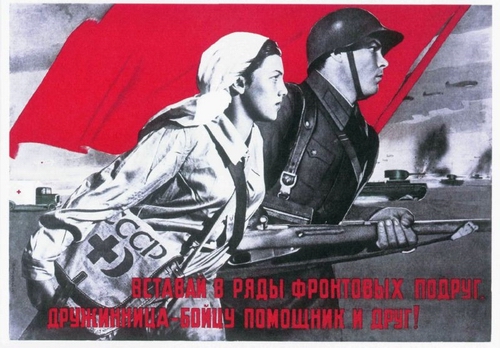 PROPAGANDA POLITICAL MILITARY LENIN VICTORY RED ARMY WAR WWII USSR LV3732