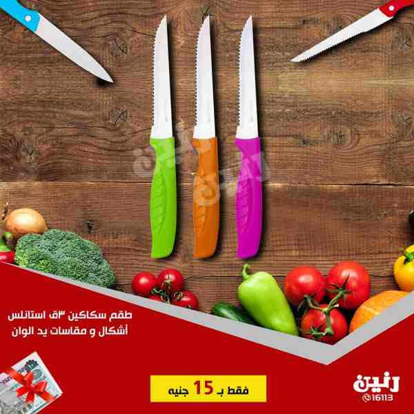 عروض رنين الاحد 16 سبتمبر 2018 مهرجان ال 15 جنيه عروض رنين الاحد 16 سبتمبر 2018 مهرجان ال 15 جنيه