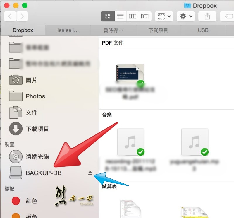 解決Mac MBPR USB隨身碟無法讀取的終極方法