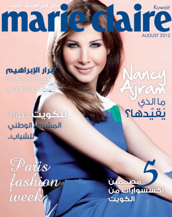 Marie Claire August issue is out!