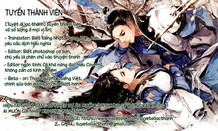 Please, The Fool Chap 2 - Next Chap 3