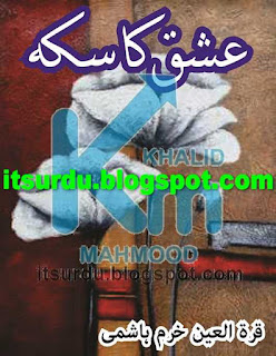 quran sharif sikka pdf download quran sharif sikka pdf download