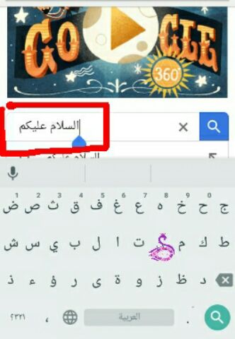 menulis arab 