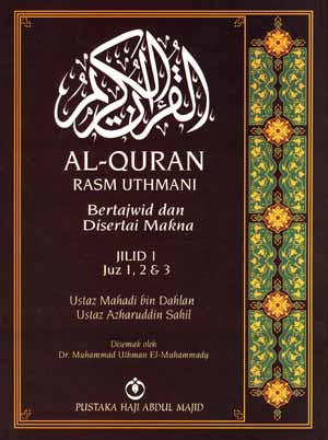 RASM UTHMANI EPUB DOWNLOAD RASM UTHMANI EPUB DOWNLOAD