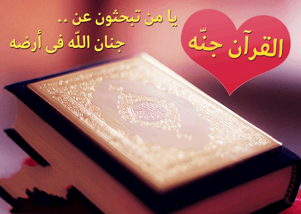 islamic-pictures-and-phrases-and-signatures%2B%25282%2529