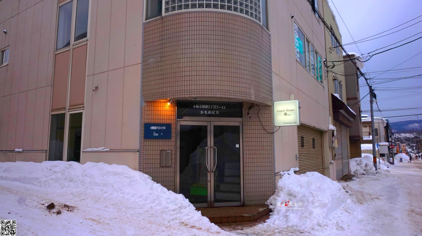 我爱我生活 冬游 日本 北海道住宿篇 函馆 洞爺湖 小樽 旭川 網走 札幌hokkaido Accommodation Hakodate Lake Tōya Otaru Asahikawa Abashiri Sapporo