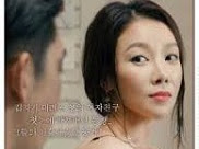 Nonton film semi korea terbaru 2018 My Sister-in-law Is My Gir HD BluRay Streaming