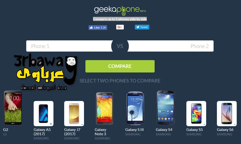 موقع geekaphone لمقارنة امكانيات الهواتف قبل الشراء