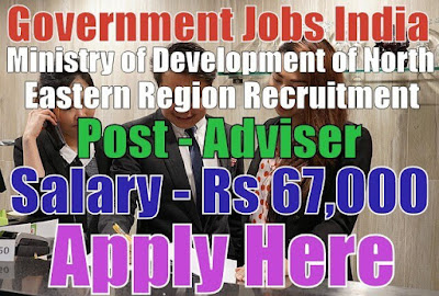 Ministry of Development of North Eastern Region MDNER Recruitment 2017
