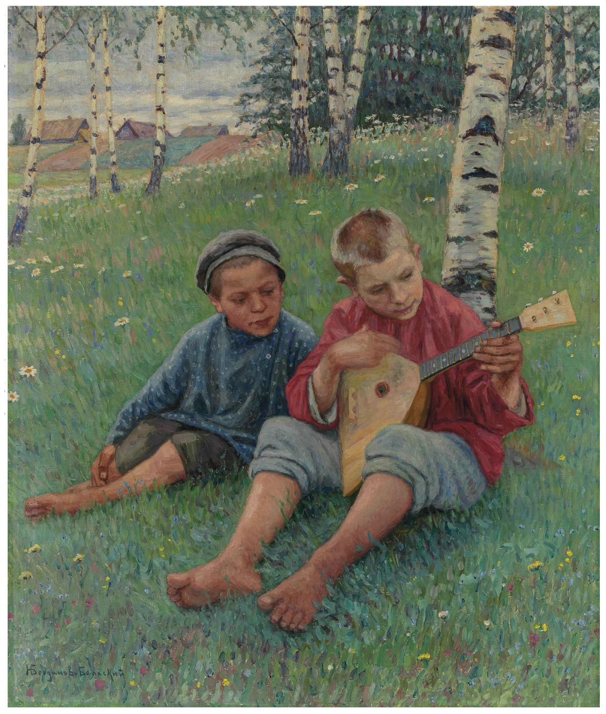 России дети картины