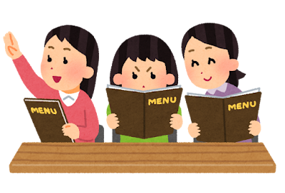 restaurant_menu_erabu%255B1%255D.png