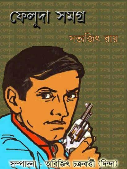 Taslima Nasrin Lajja Bangla Pdf