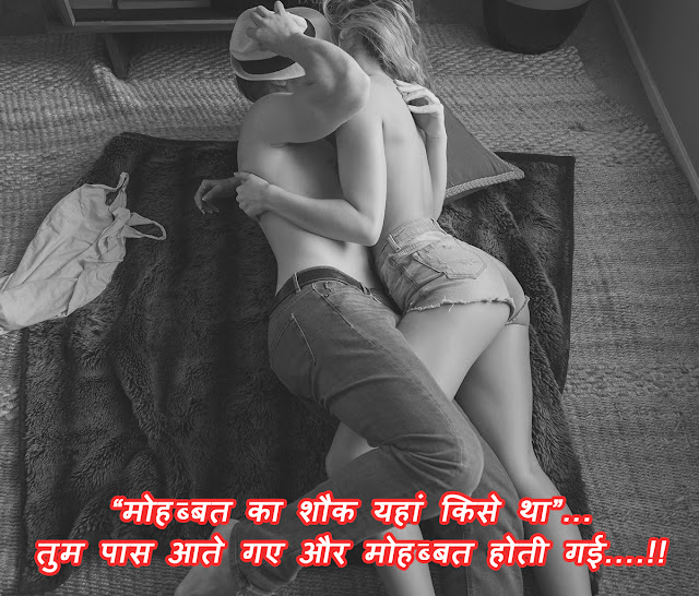 Romantic Hd images of love couple with quotes. Hd images of love couple with quotes, romantic quotes, love images for him, love images hd with quotes, love pic hd, love couple images hd, love quotes for him