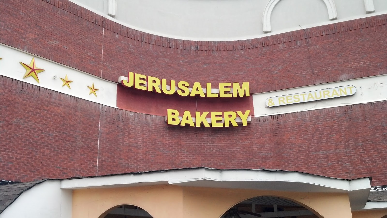 Marietta Jerusalem Bakery
