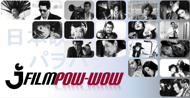 Toronto J-Film Pow-Wow