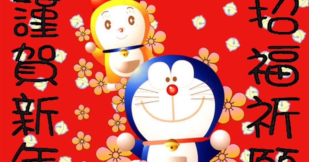 30+ Wallpaper Animasi Doraemon Gambar Doraemon Lucu
