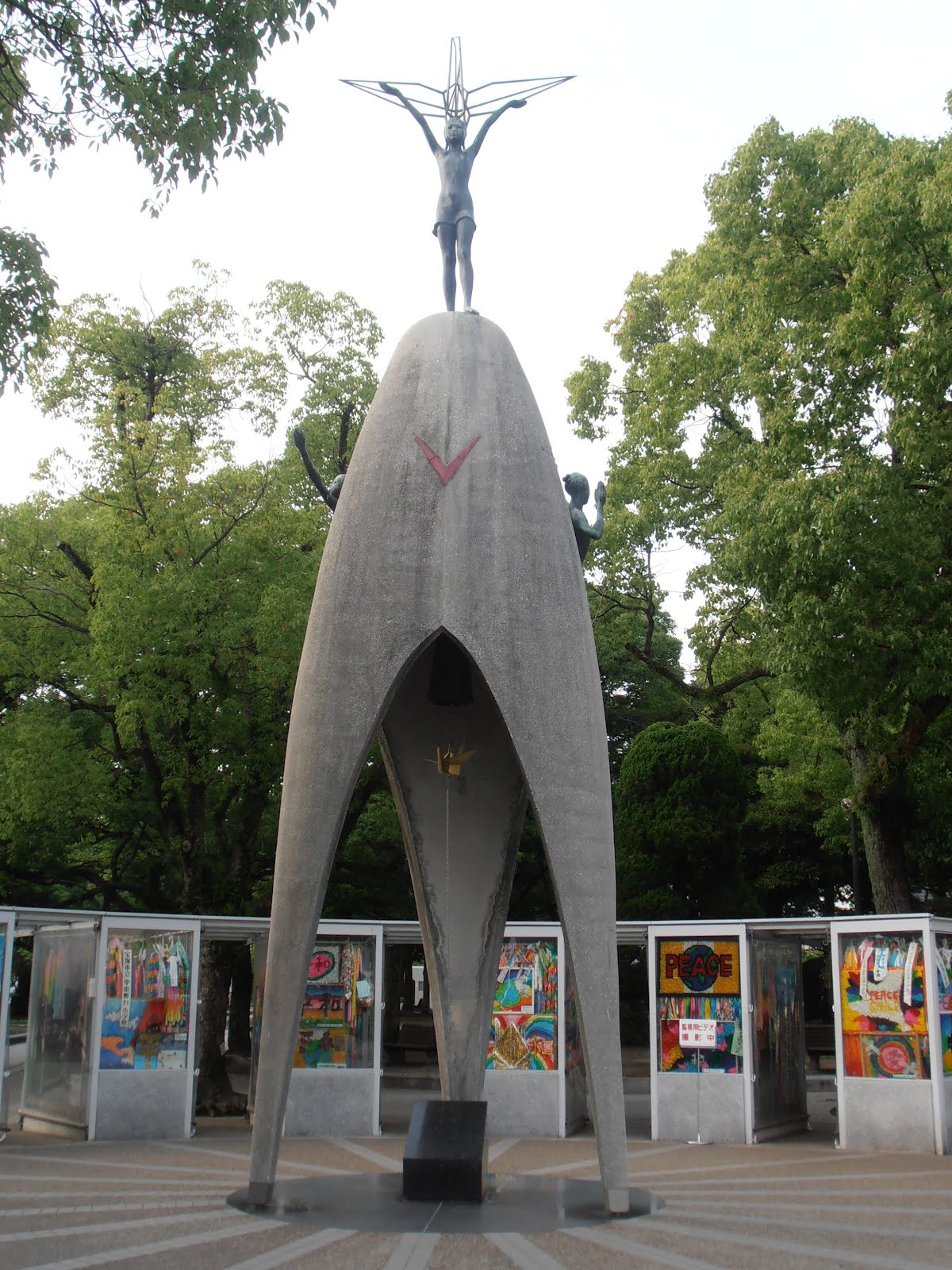 Big in Japan Hiroshima