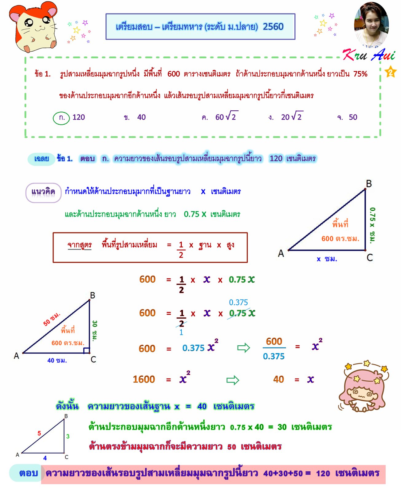My Image 36
