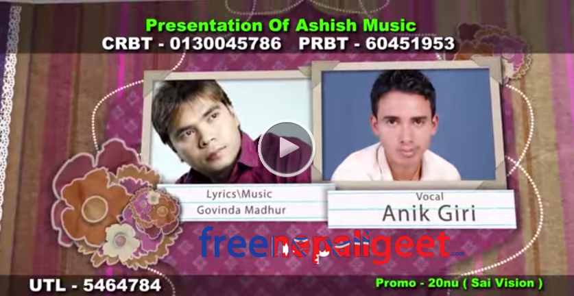 Kunai Din Timilai By Anik Giri New Moern Song 2071 Mp3 Download The Nepali Song kunai din timilai by anik giri new