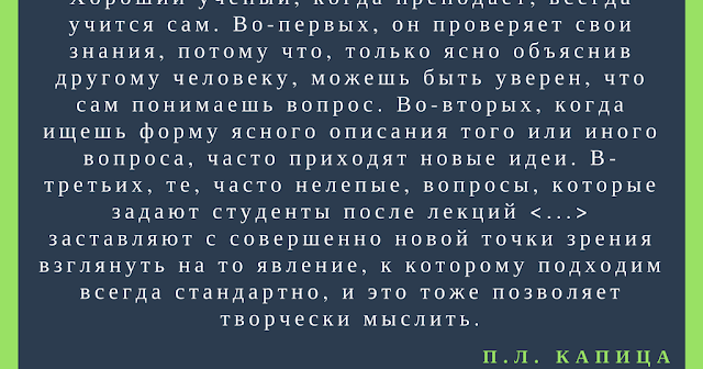 Логопедия для нас