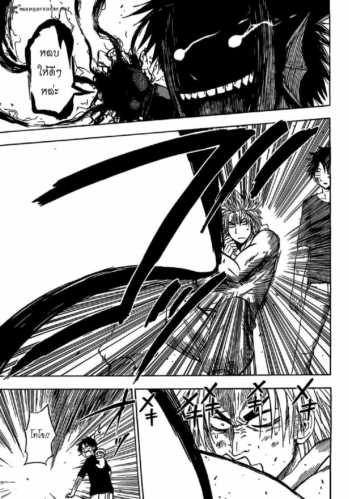 Вельзевул аниме повесть о конце света. Beelzebub повесть о конце света. Вельзевул из манги. Шальба вельзевул. Вельзевул повесть о конце света.