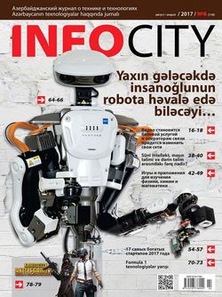   <br>InfoCity (№8  2017)<br>   